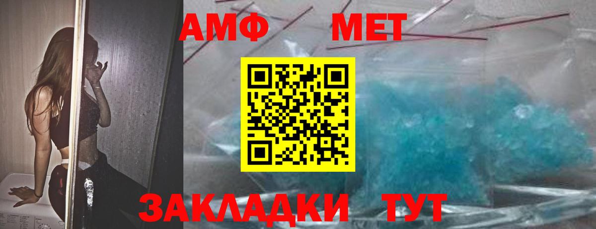 Урус-Мартан  Amphetamine 97%  Амфетамин  Вход с VPN 
