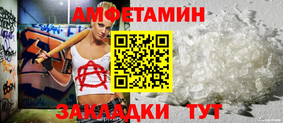 АМФ 98% Урус-Мартан