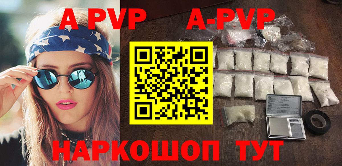 Alpha-PVP СК Урус-Мартан