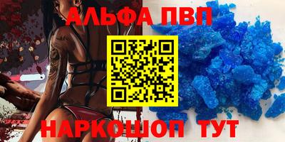 таблы Малоярославец