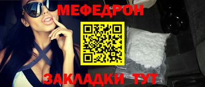 таблы Малоярославец
