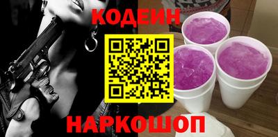 герыч Мариинск
