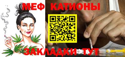 герыч Мариинск