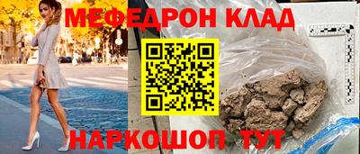 таблы Малоярославец