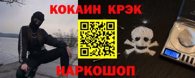 таблы Малоярославец