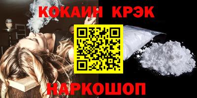 кокаин VHQ Малгобек