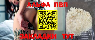 кокаин VHQ Малгобек