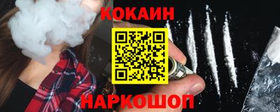герыч Мариинск
