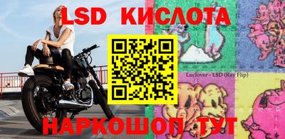 кокаин VHQ Малгобек