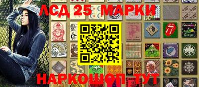 герыч Мариинск