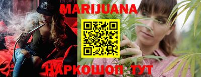 герыч Мариинск