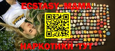 таблы Малоярославец
