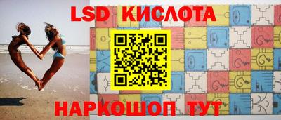 таблы Малоярославец