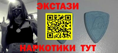 таблы Малоярославец