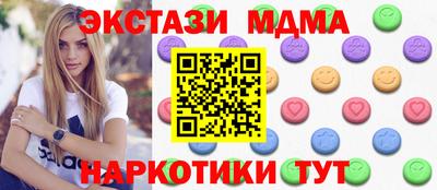таблы Малоярославец