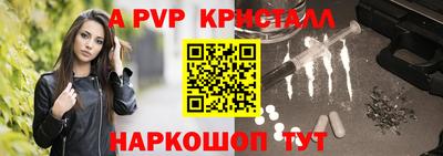 таблы Малоярославец