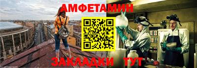таблы Малоярославец