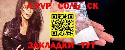герыч Мариинск