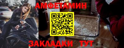 герыч Мариинск