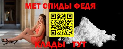 герыч Мариинск