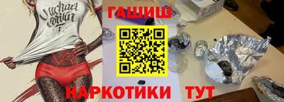 герыч Мариинск
