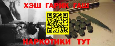 герыч Мариинск