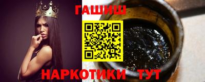 герыч Мариинск