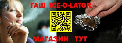 герыч Мариинск