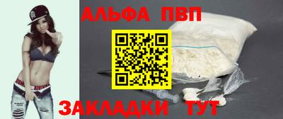 герыч Мариинск