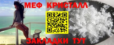 герыч Мариинск
