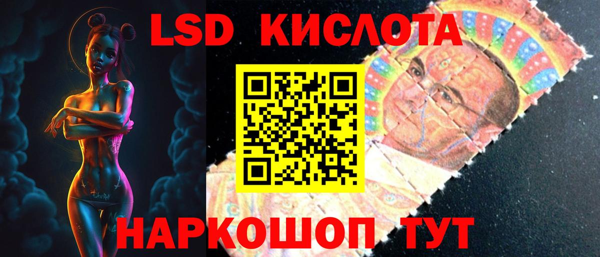 ЛСД экстази ecstasy  Вход с VPN  Урус-Мартан  LSD-25 экстази ecstasy 