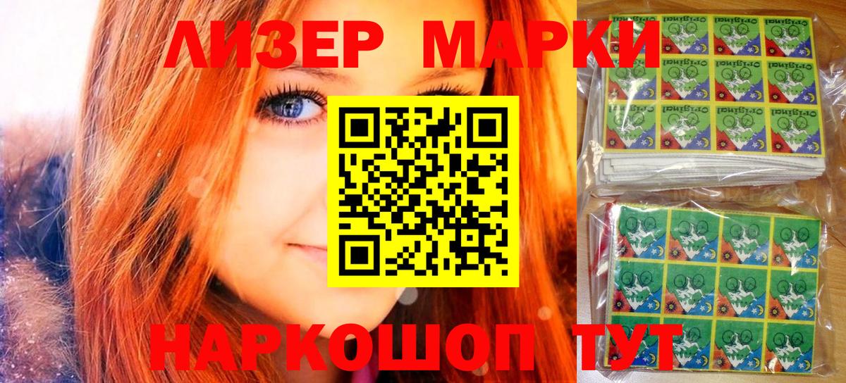 Метадон Урус-Мартан
