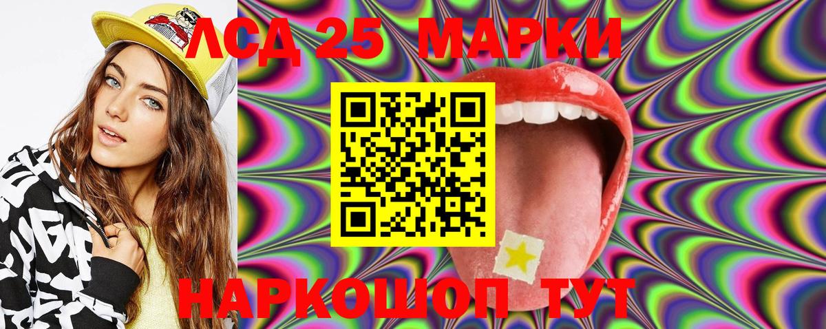 Урус-Мартан  Марки 25I-NBOMe 1,5мг  Марки N-bome  Марки 25I-NBOMe 1,5мг  Вход с VPN 