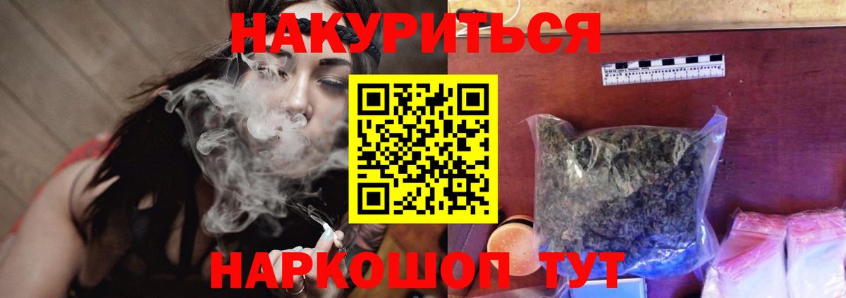 МЕФ   APVP СК   Где найти наркотики?  Вход с VPN  ГАШИШ  ГАШИШ  Каннабис  Экстази  Урус-Мартан  Cocaine 