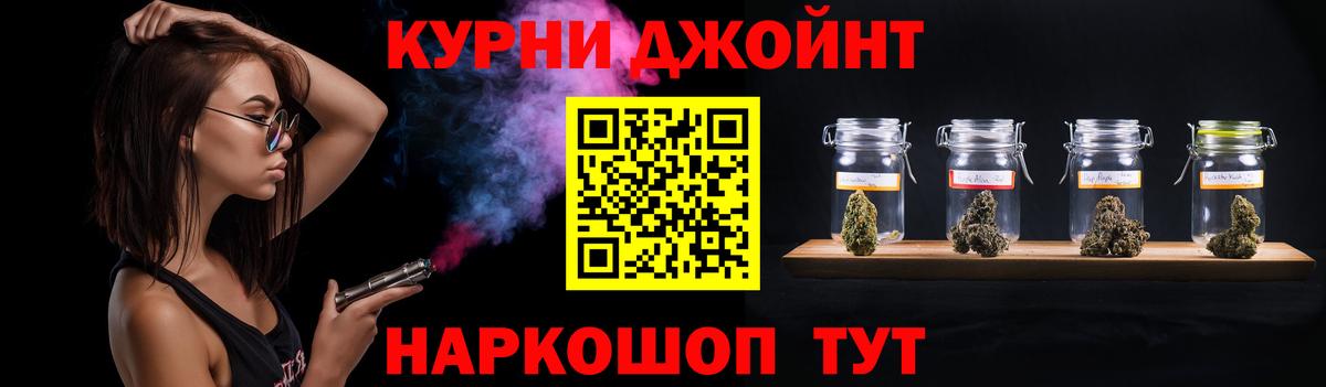 Каннабис MAZAR Урус-Мартан